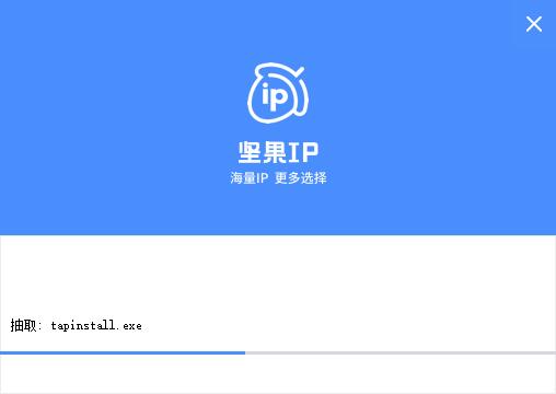 坚果ip软件安装